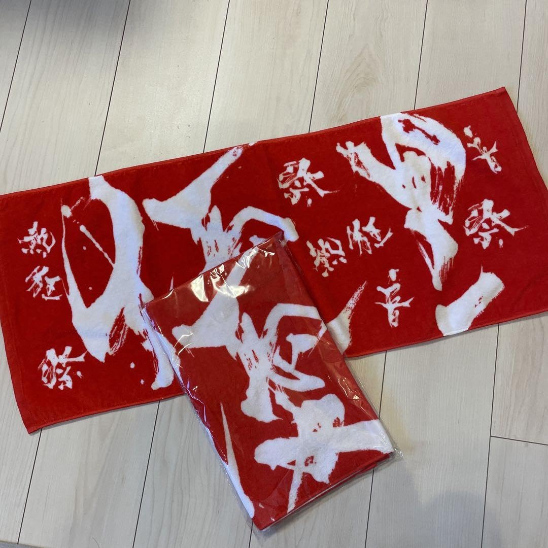 優里 ビッグロゴフェイスタオル 2023 フェス