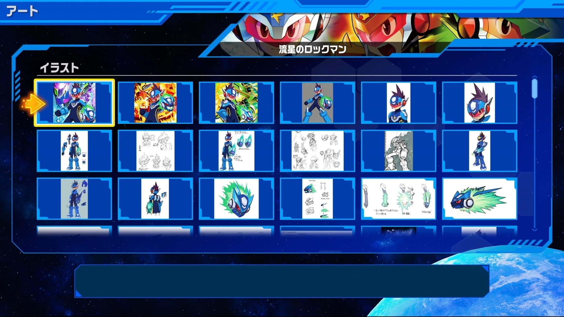 Amazon.co.jp: 【PS5】流星のロックマン パーフェクトコレクション