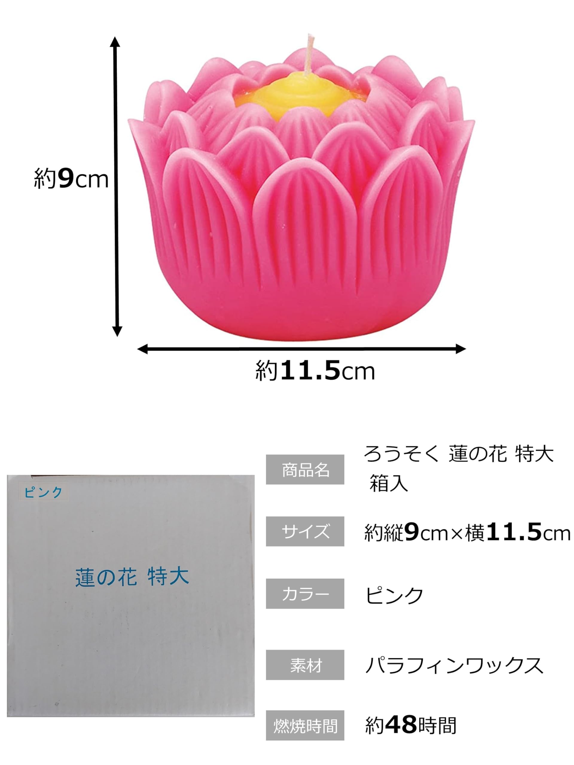 Maruesu Lotus Flower Candle Series, Pink, Extra Large