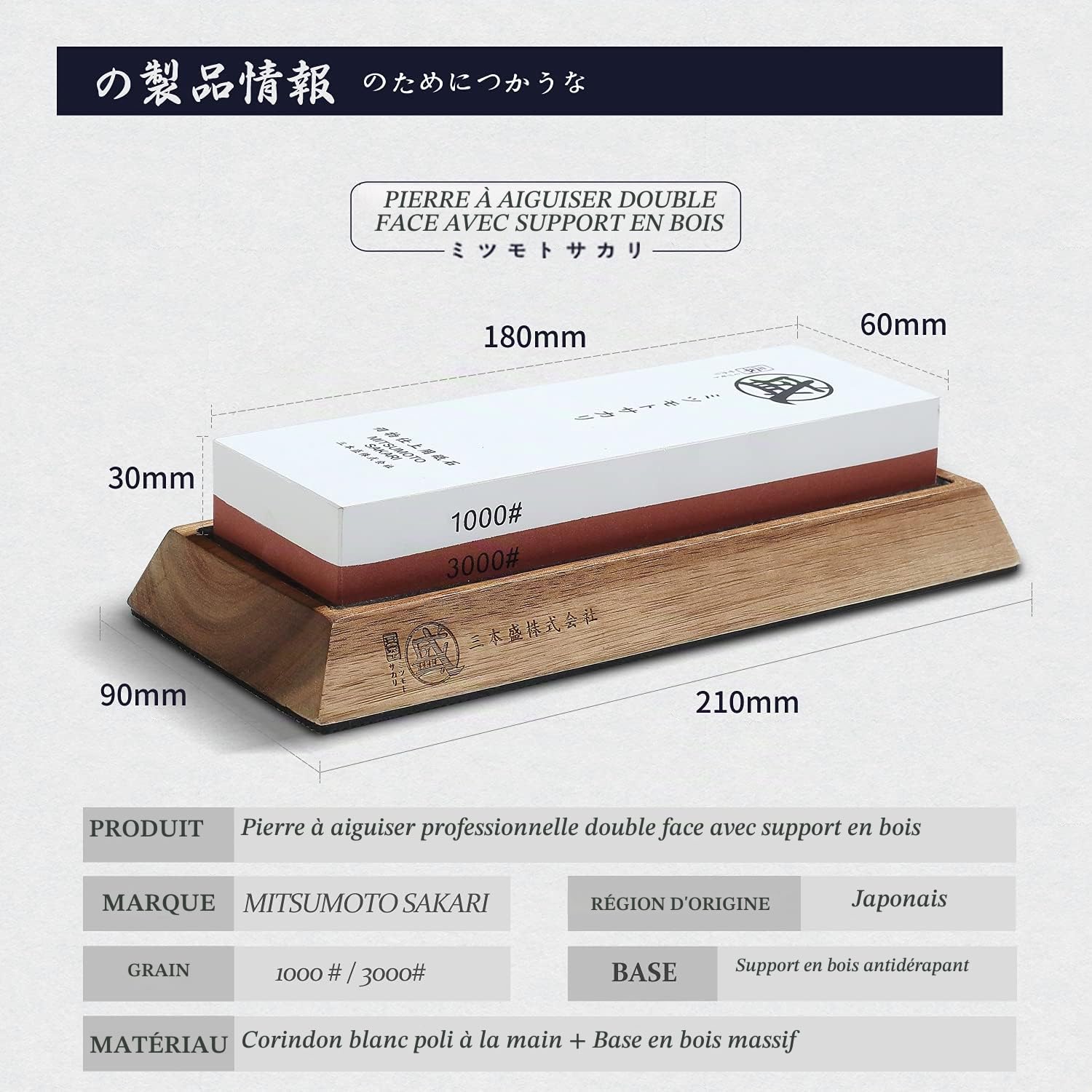 MITSUMOTO SAKARI Pierre à aiguiser japonaise professionnelle double face grain 1 000 et 3 000, pour couteaux de cuisine, avec siège en bois antidérapant