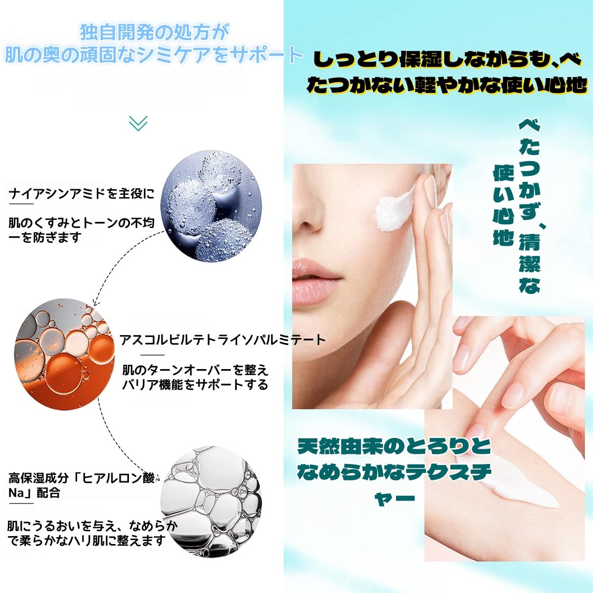 Amazon | 美白クリーム 肝斑リペアクリーム しみそばかす 消す 顔に