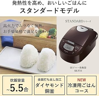 Amazon | 【セット】パナソニック 炊飯器 5.5合 2段IH ブラウン