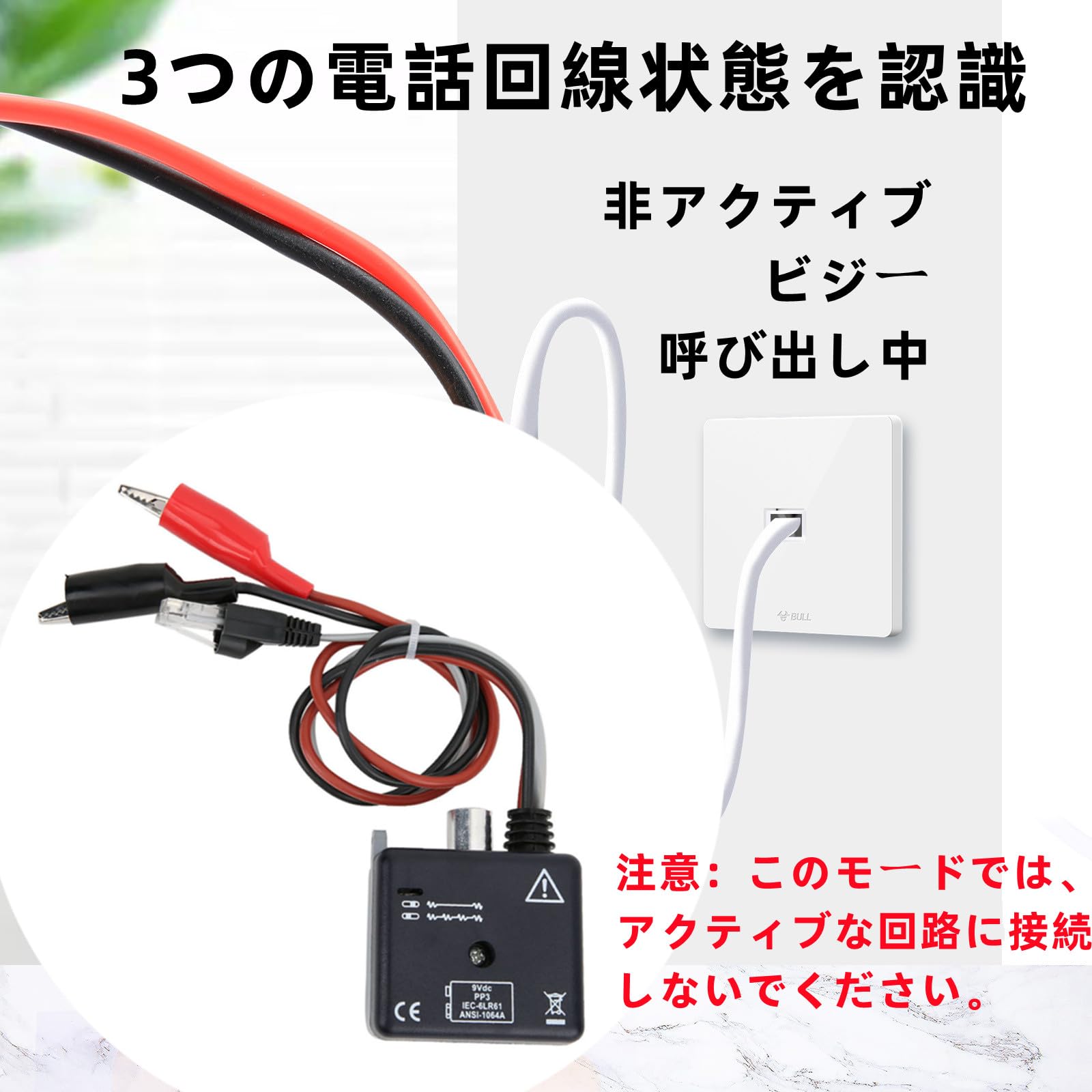Amazon | lanテスター ネットワークケーブルトレーステスターキット 