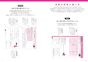 球陽　原文　読み下し編　２冊揃い Amazon.co.jp: 君を愛したひとりの僕へ (ハヤカワ文庫 JA オ 12