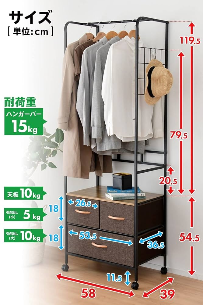 Amazon｜山善(YAMAZEN) ハンガーラック スリム (ストッパー付き