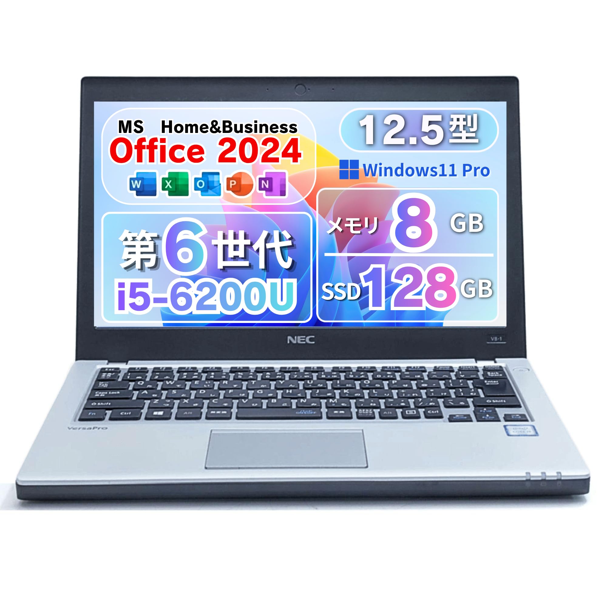 Amazon.co.jp: 【整備済み品】 ノートPC VB-1 12.5型 i5-6200U Office