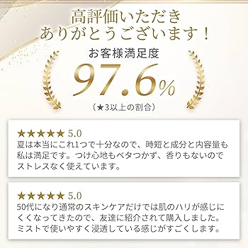 トッコ プレミアムEローション 100mlx2本☆ Amazon | Tocco EGFローション 100ml 2本セット 無添加 美容液