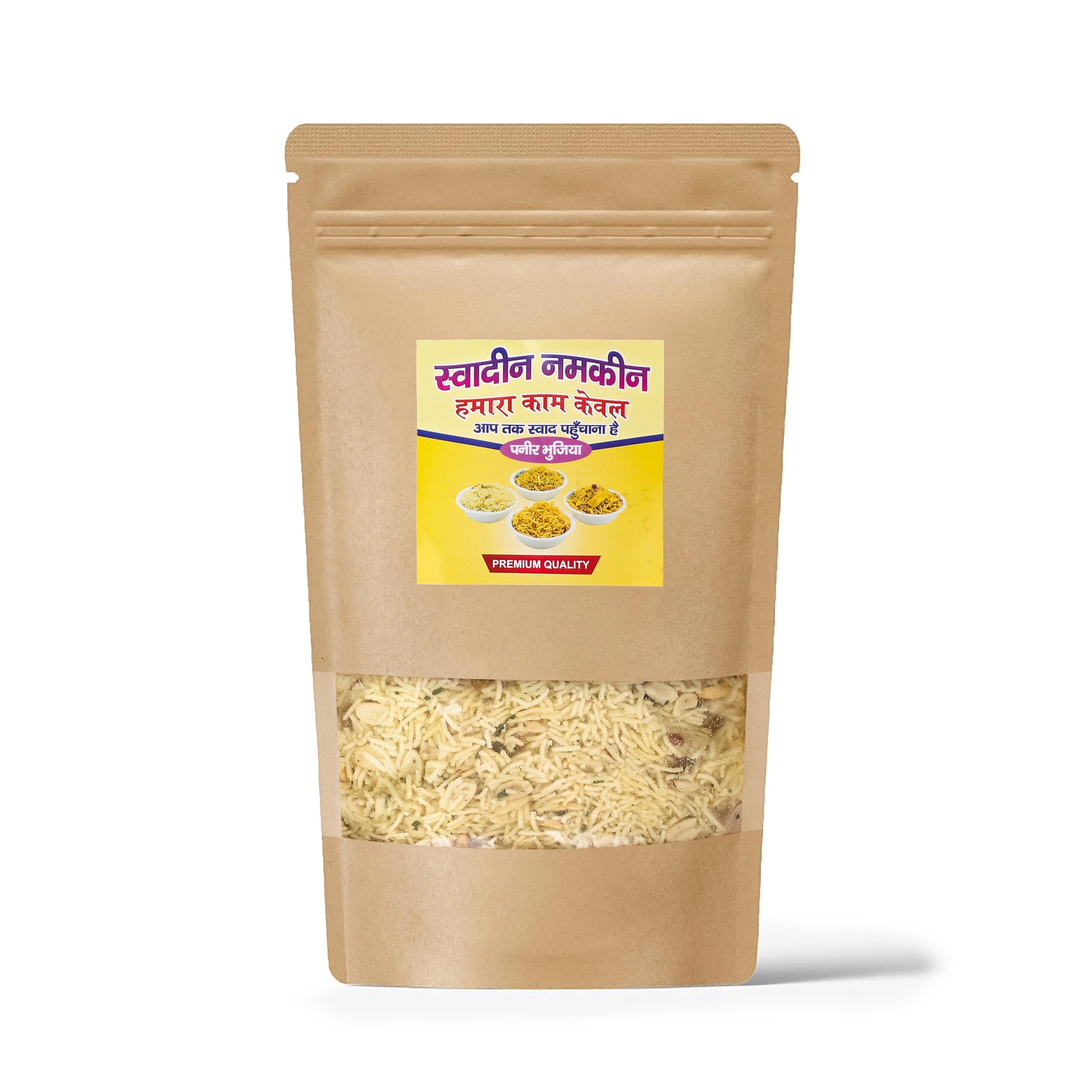 Swadeen Authentic Indian Namkeen - Spicy & Crunchy Paneer Bhujia-1000g | gram flour and indian Spices snacks | Freshly Packed | Traditional Recipe | Perfect Tea-Time Snack (B0DCP6B5KY) Amazon Price History, Amazon Price Tracker