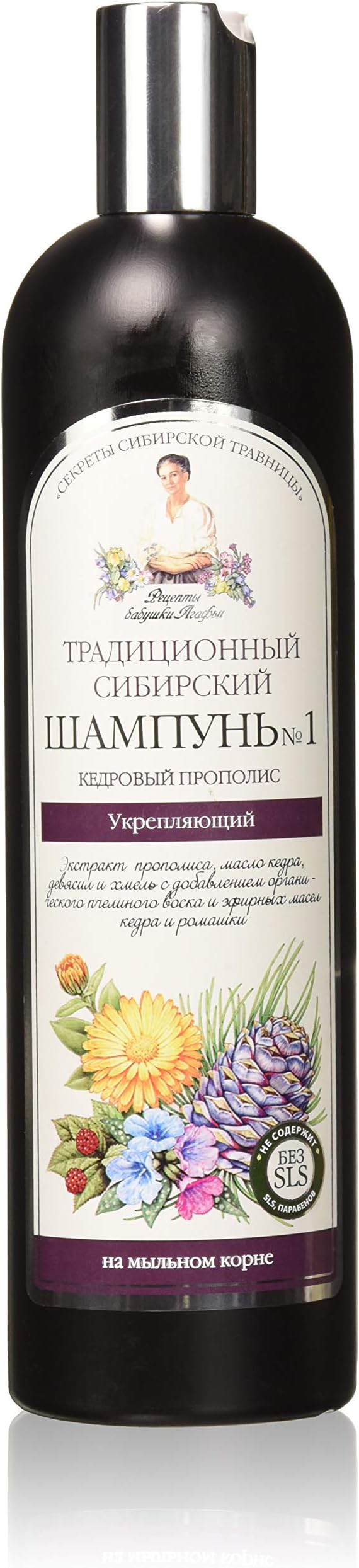 Agafia Reshenie Grandma Traditional Sibreian Shampoo 550Ml - Nº 1 Propolis Cedar - Strengthening