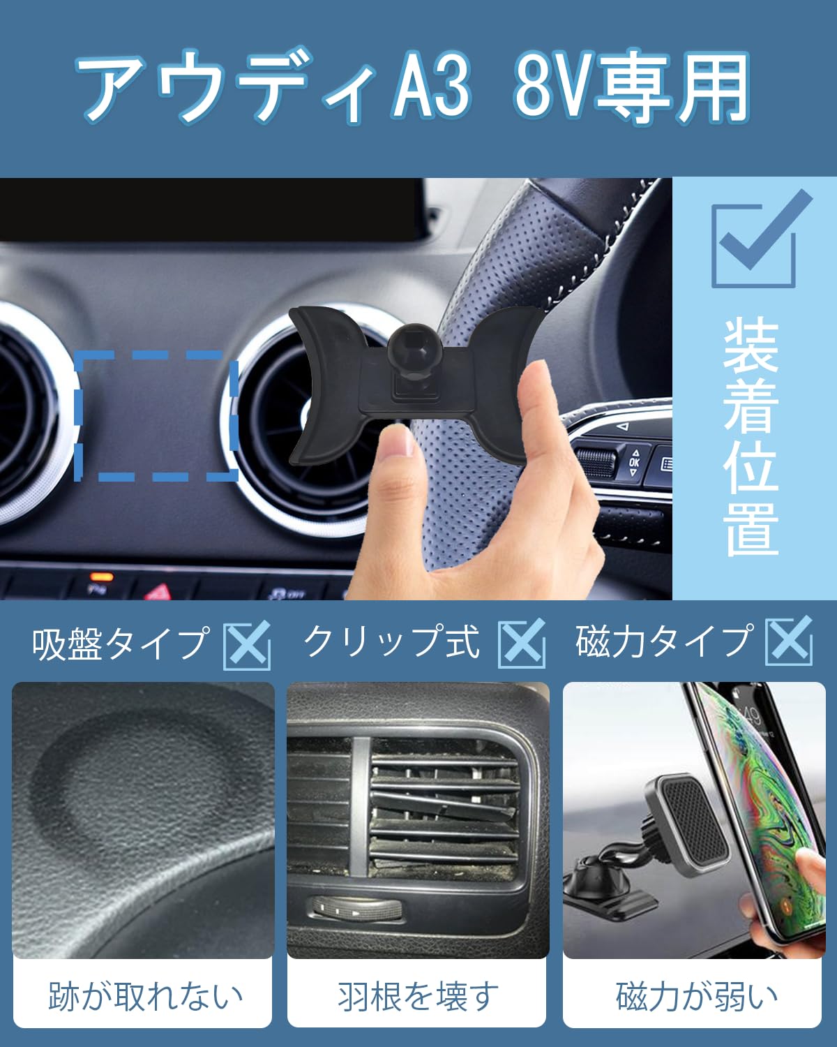Amazon.co.jp: 【アウディA3 8V専用】oricarmes スマホホルダー
