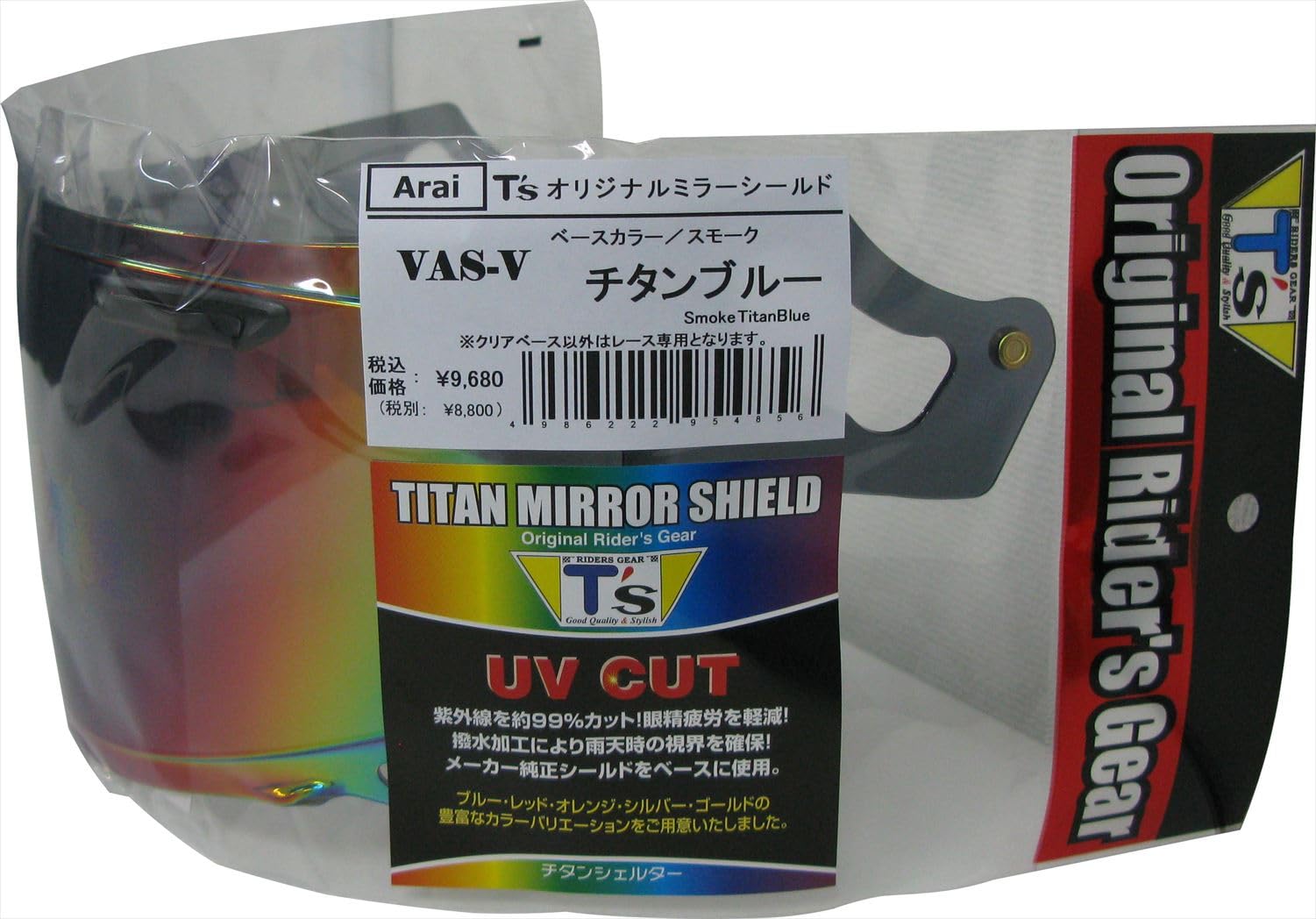T's ミラーシールド アライ VAS-V スモークベース（チタンレッド） Amazon | T's ミラーシールド Arai VAS-V チタンブルー スモーク