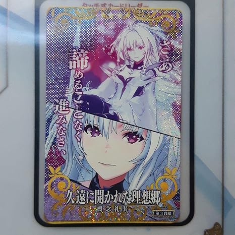 Amazon ちfgoアーケード マーリン 概念礼装 フェイタル アイドル 芸能人グッズ 通販