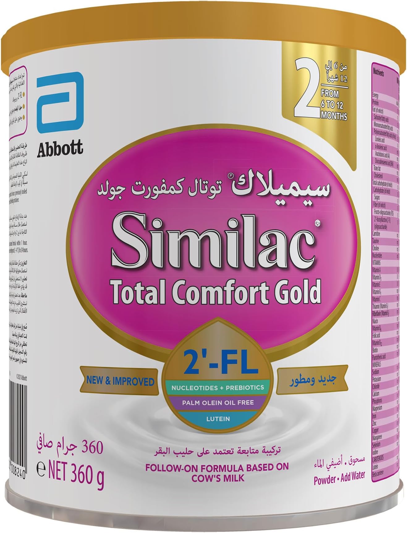 Similac Total Comfort 2 Follow On Formula Milk For 6-12 Months, 360G