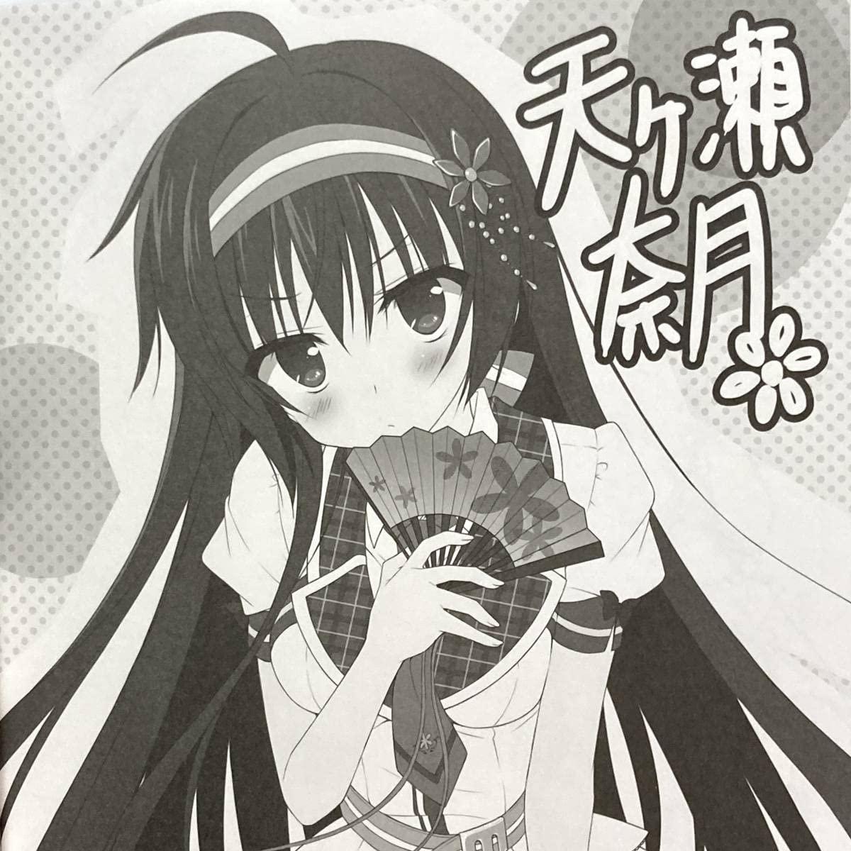 Amazon.co.jp: カルマルカ サークル シークレットブック Vol.01小冊子 