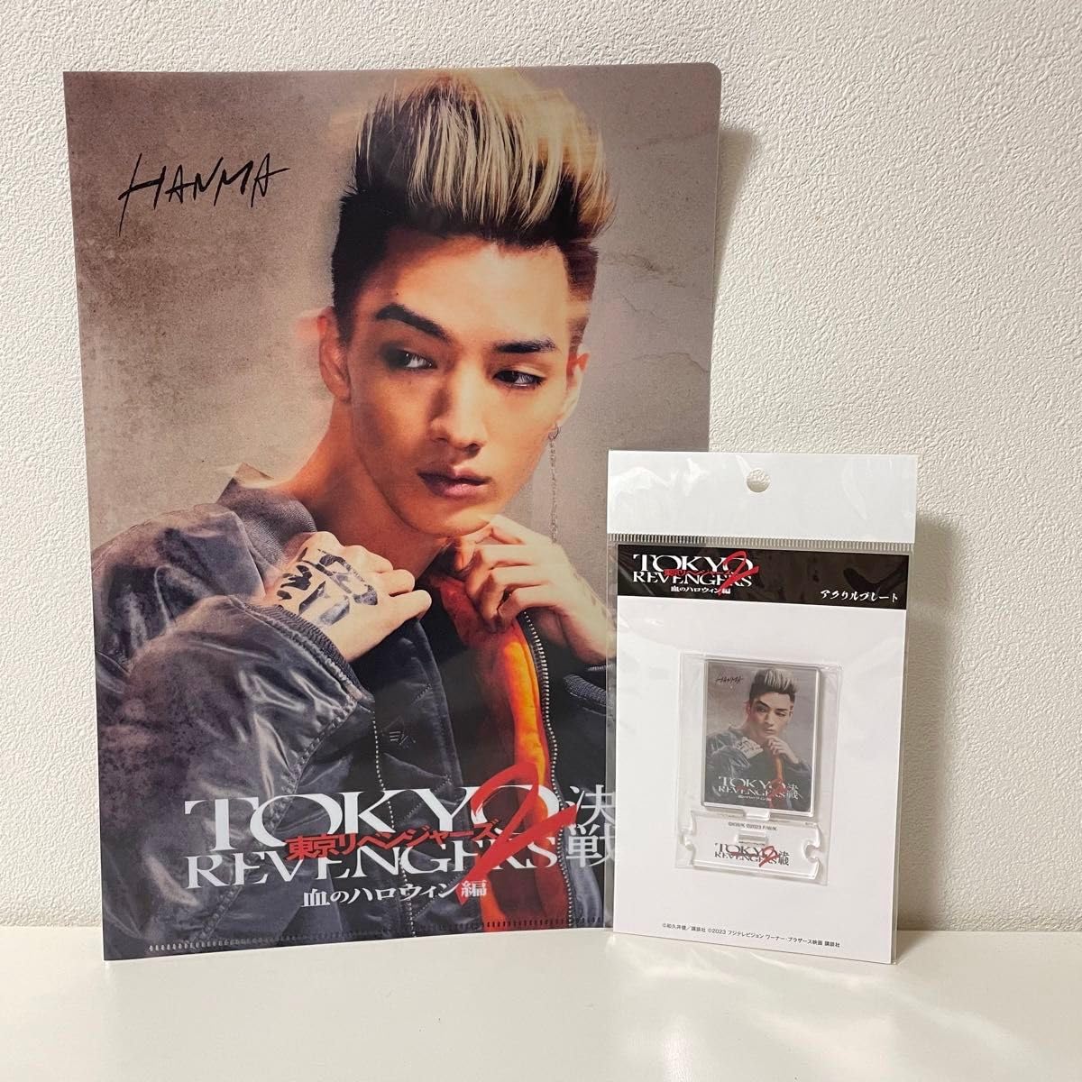 Amazon.co.jp: 東京リベンジャーズ2 清水尋也 血のハロウィン編 クリア