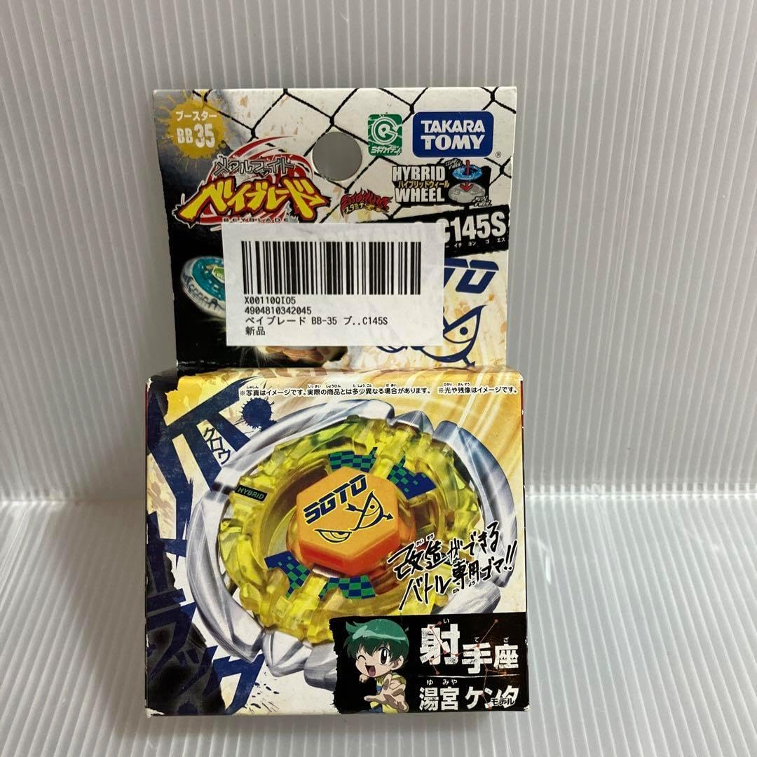 ベイブレード。フレイムサジタリオ。 メタルファイトベイブレード