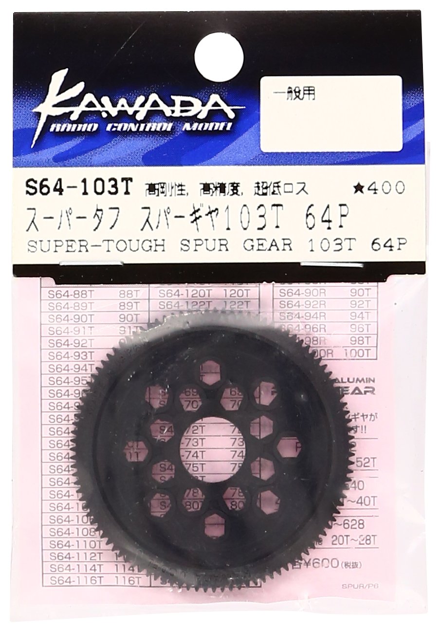 Spur Super Tenace 64P 103T l'excellence de la transmission radiocommandée japonaise
