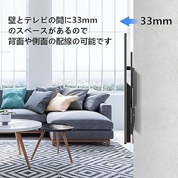 Amazon | suptek テレビ壁掛け金具 モニター壁掛け 26-60インチ対応