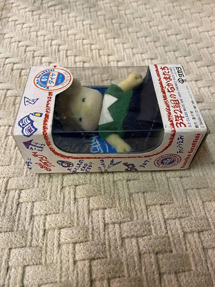 Amazon.co.jp: 3年2組のなかまたち 当時物 No.61 ダイヤ ヒツジ