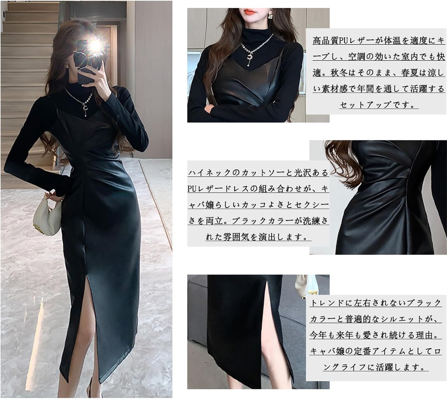 スリット入りのロングワンピース