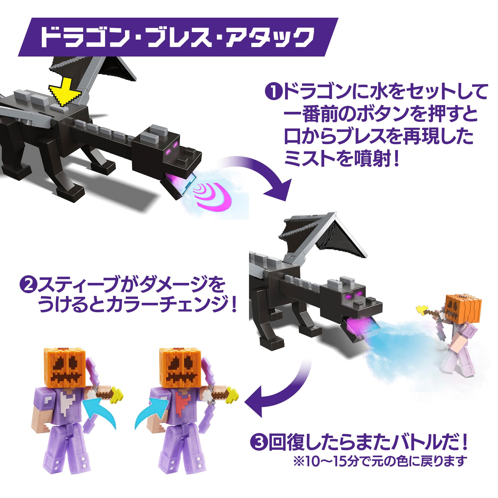 Amazon | マテル マインクラフト(MINECRAFT) アルティメット エンダー