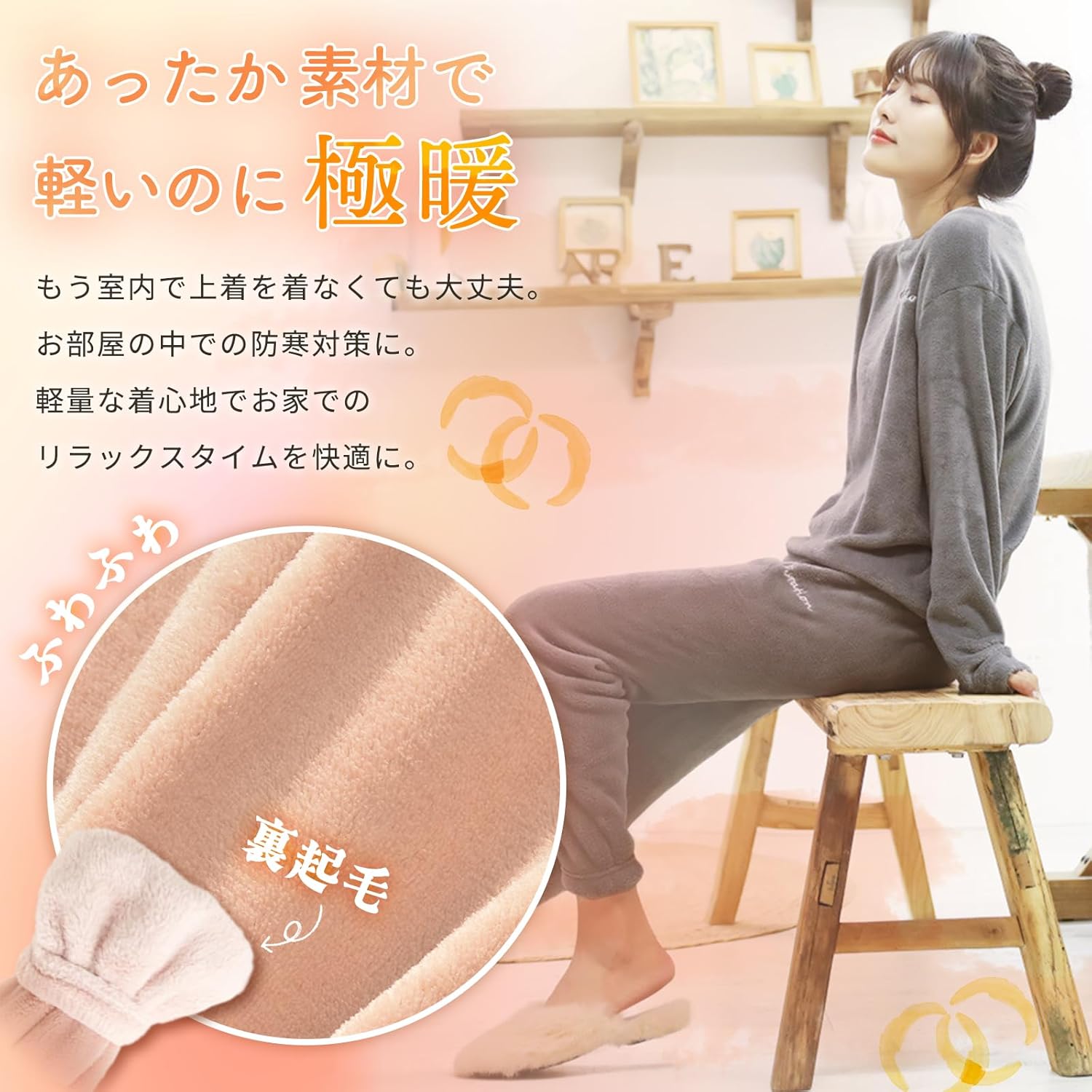 [ココマリ] 上下 セット あったか パジャマ もこもこ ルームウェア レディース 裏起毛 極暖 ふわふわ 部屋着 暖かい 防寒