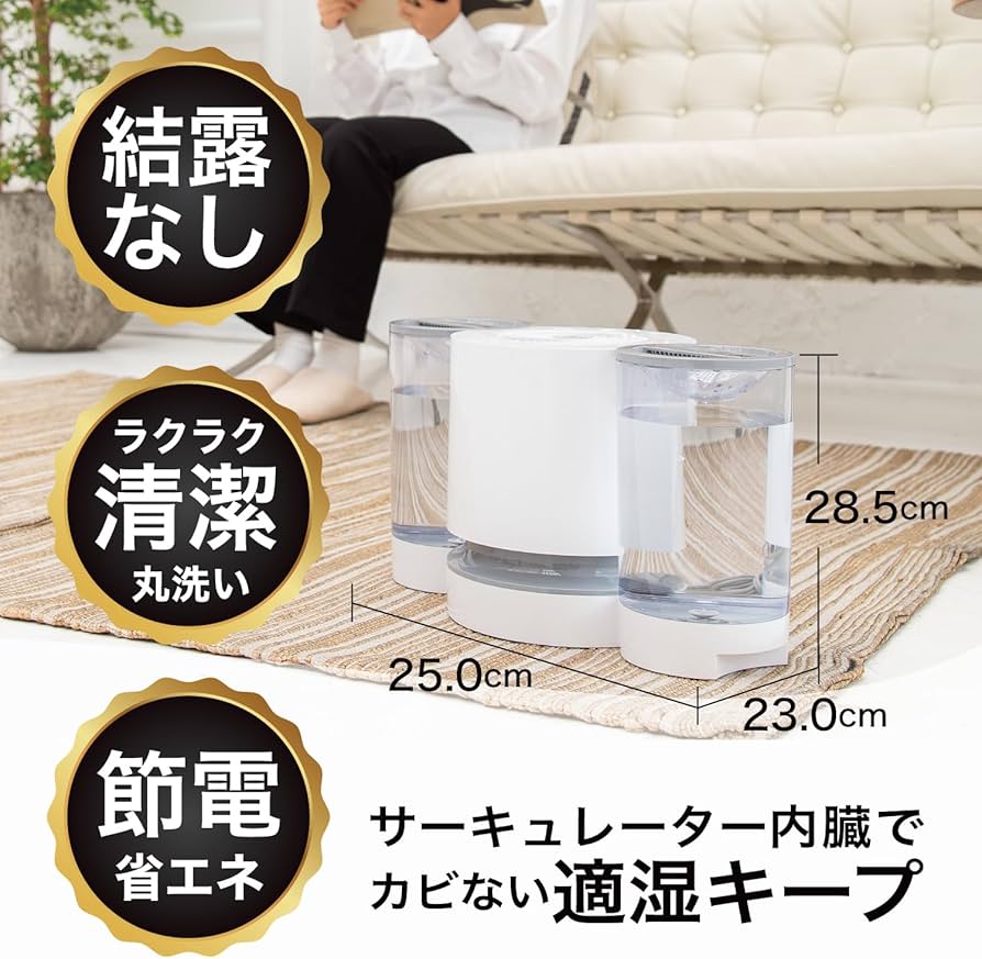 Amazon.co.jp: ボルネード 気化式加湿器 サーキュレータ搭載 35畳 大