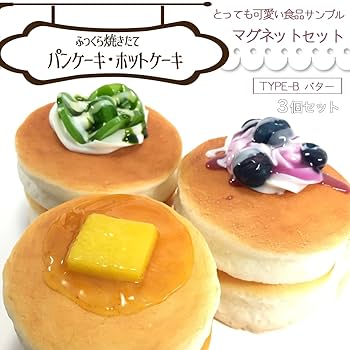 Amazon | JILL Rich(ジル リッチ）パンケーキ ホットケーキ 3個