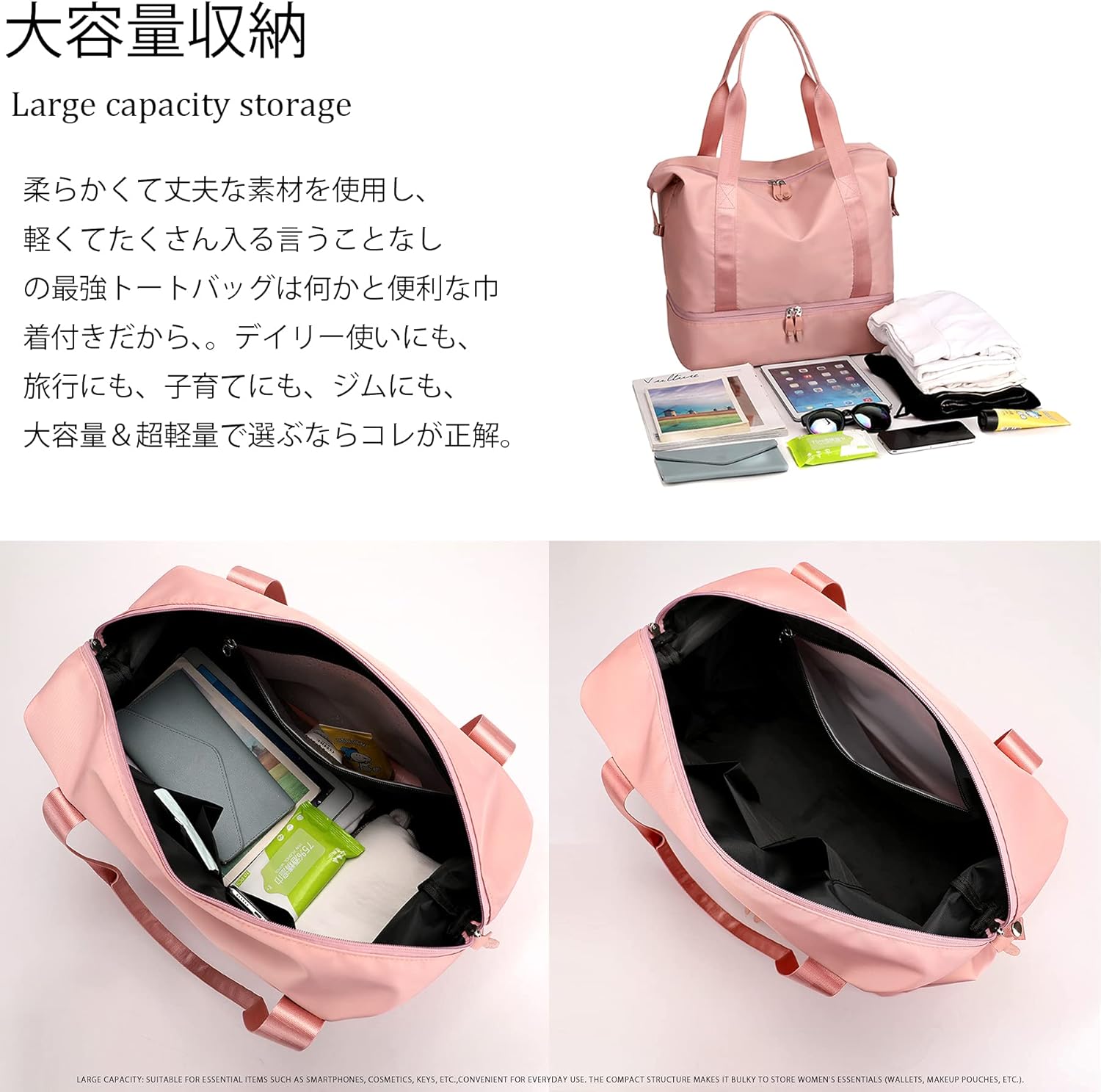 [LYBBJM] トートバッグ ジムバッグ ハンドバッグ 大容量 軽量多機能 スポーツバッグ 撥水加工 旅行 ヨガ ゴルフ 男女兼用 ナイロン 手提げバッグ