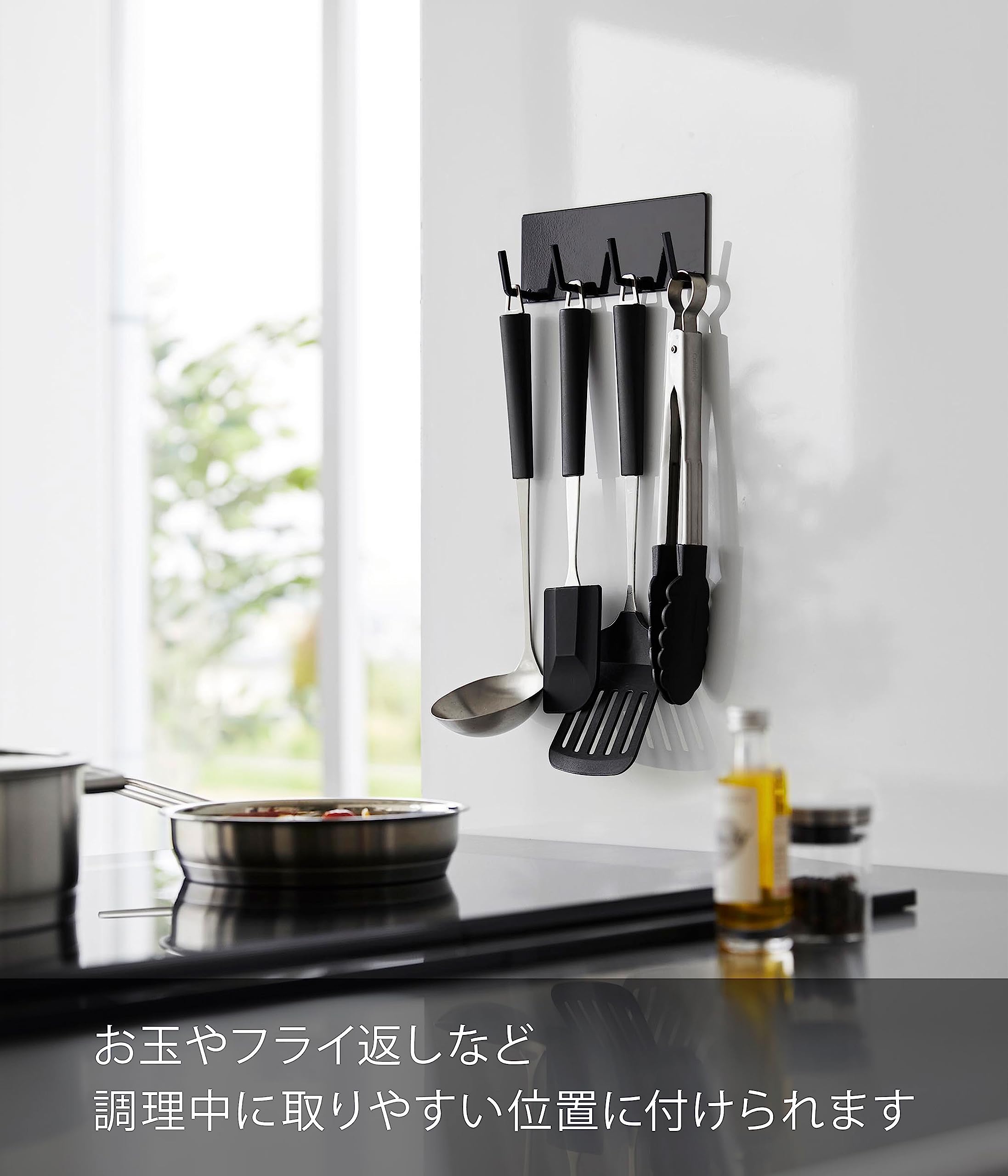 Amazon｜山崎実業(Yamazaki) マグネット キッチンツールフック 4連