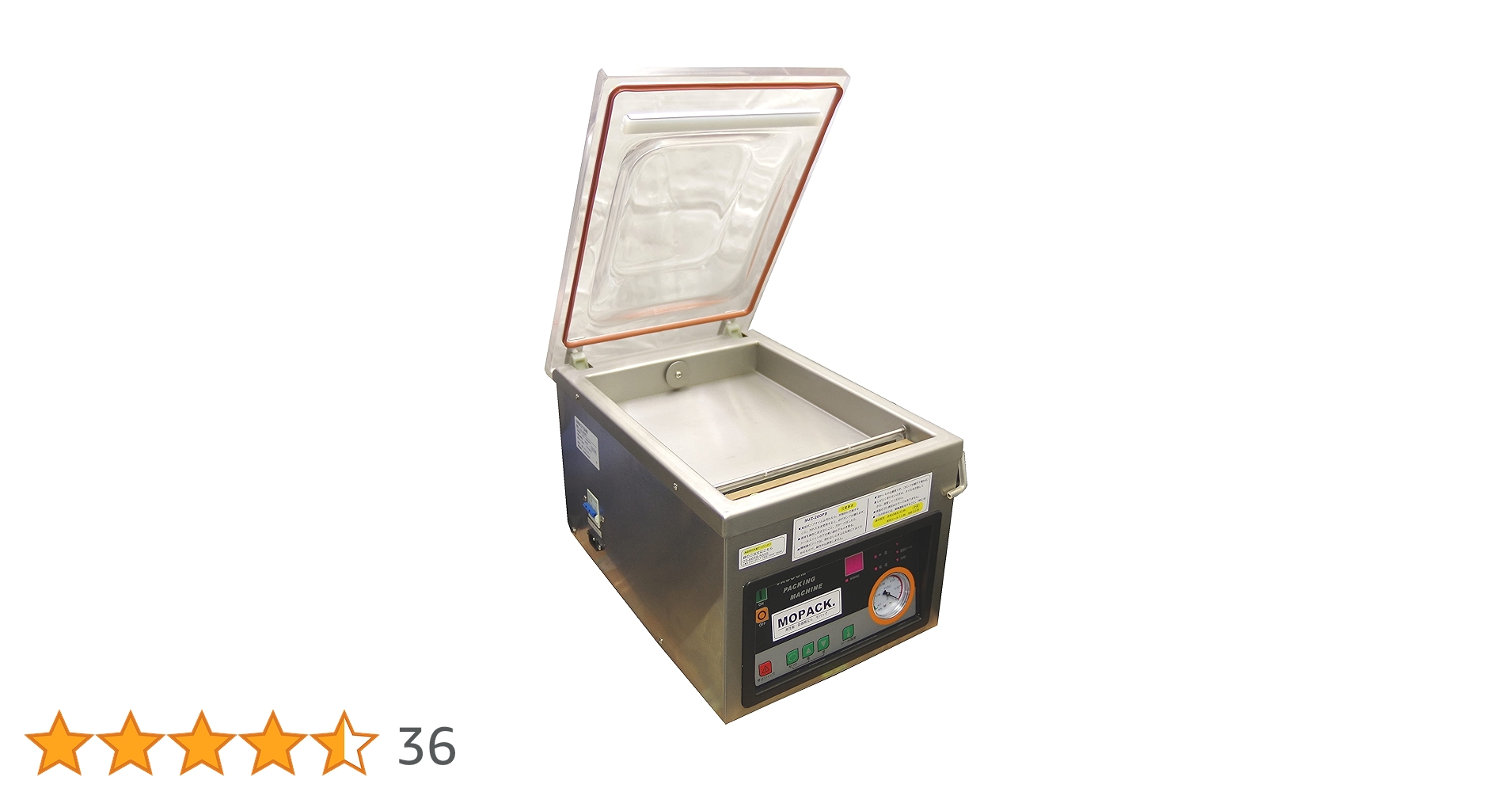 業務用　真空包装　真空機　SUZ-260 Amazon.co.jp: 真空包装機 真空機 自動 真空パック 傾斜底タイプ