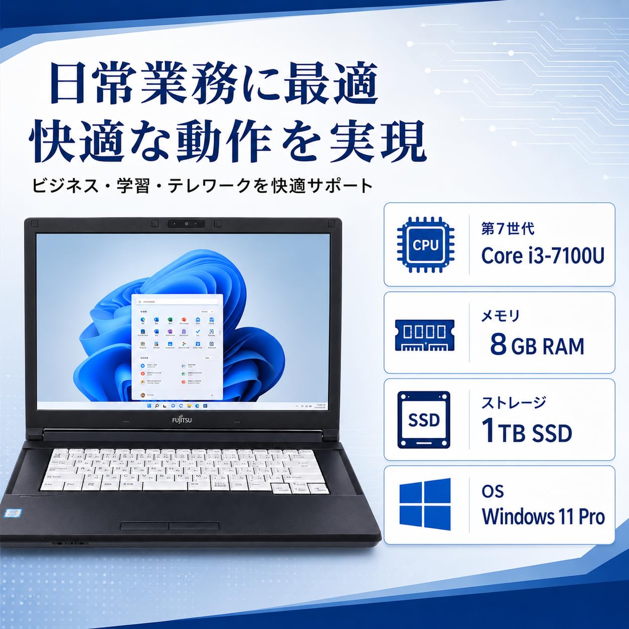 Amazon.co.jp: 【整備済み品】ノートパソコン 富士通 LIFEBOOK A577