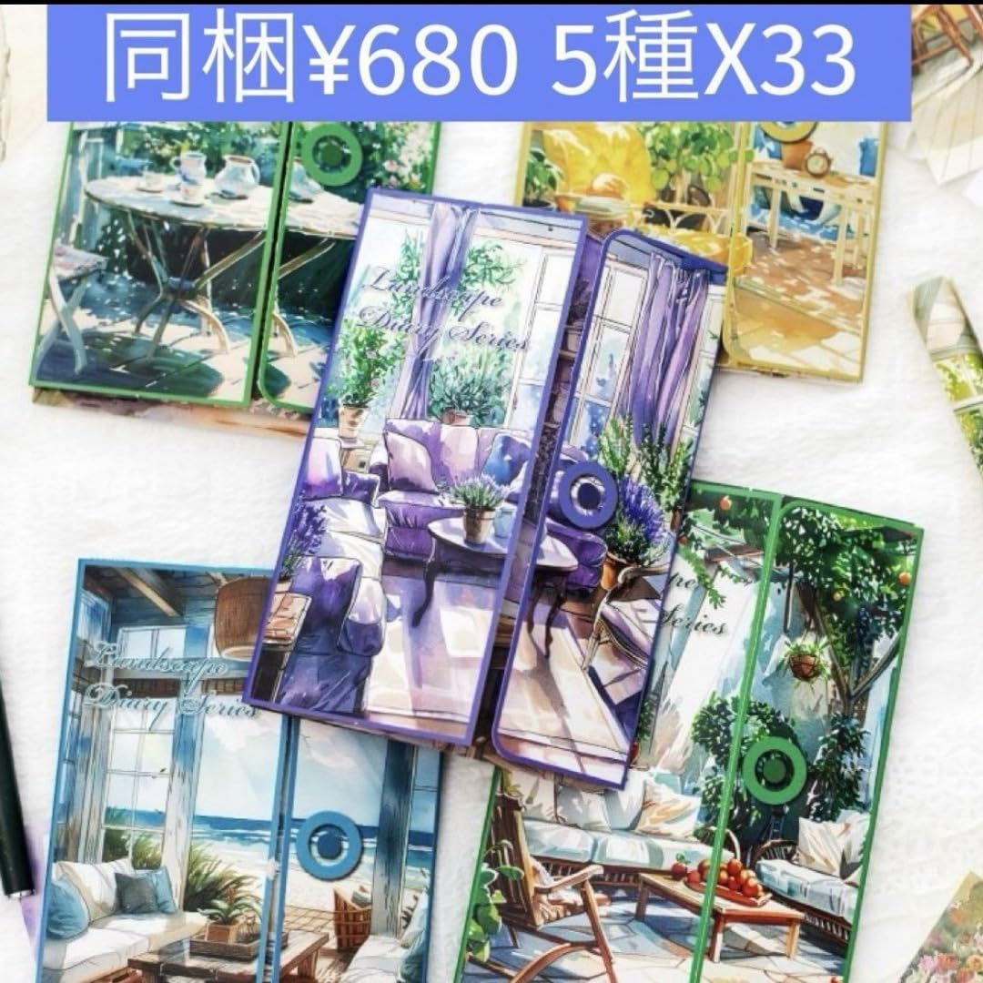 Amazon.co.jp: X33／コラージュ素材風景紙もの海外紙素材まとめ売り 