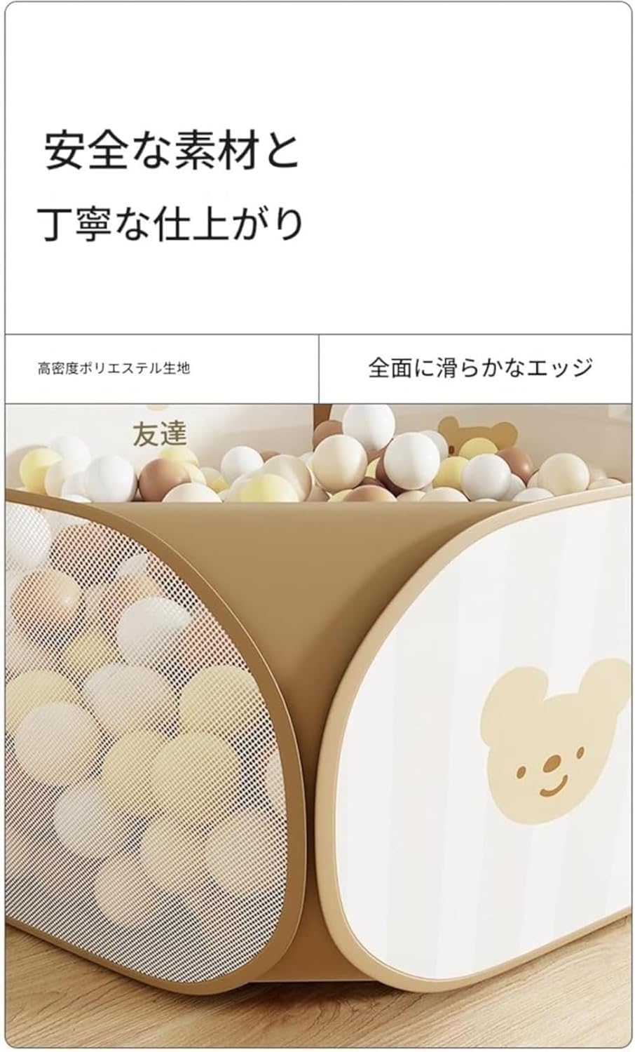 WOLKKAMネット付き折りたたみ式ボールプール、屋内用、子供の誕生日プレゼント、ボールは含まれていません (C)