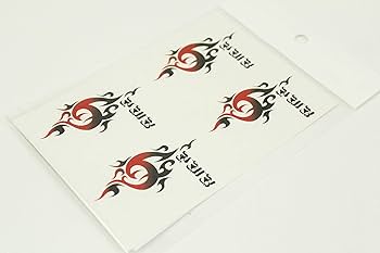 Amazon.co.jp: コスプレアイテム タトゥー シール ボディ