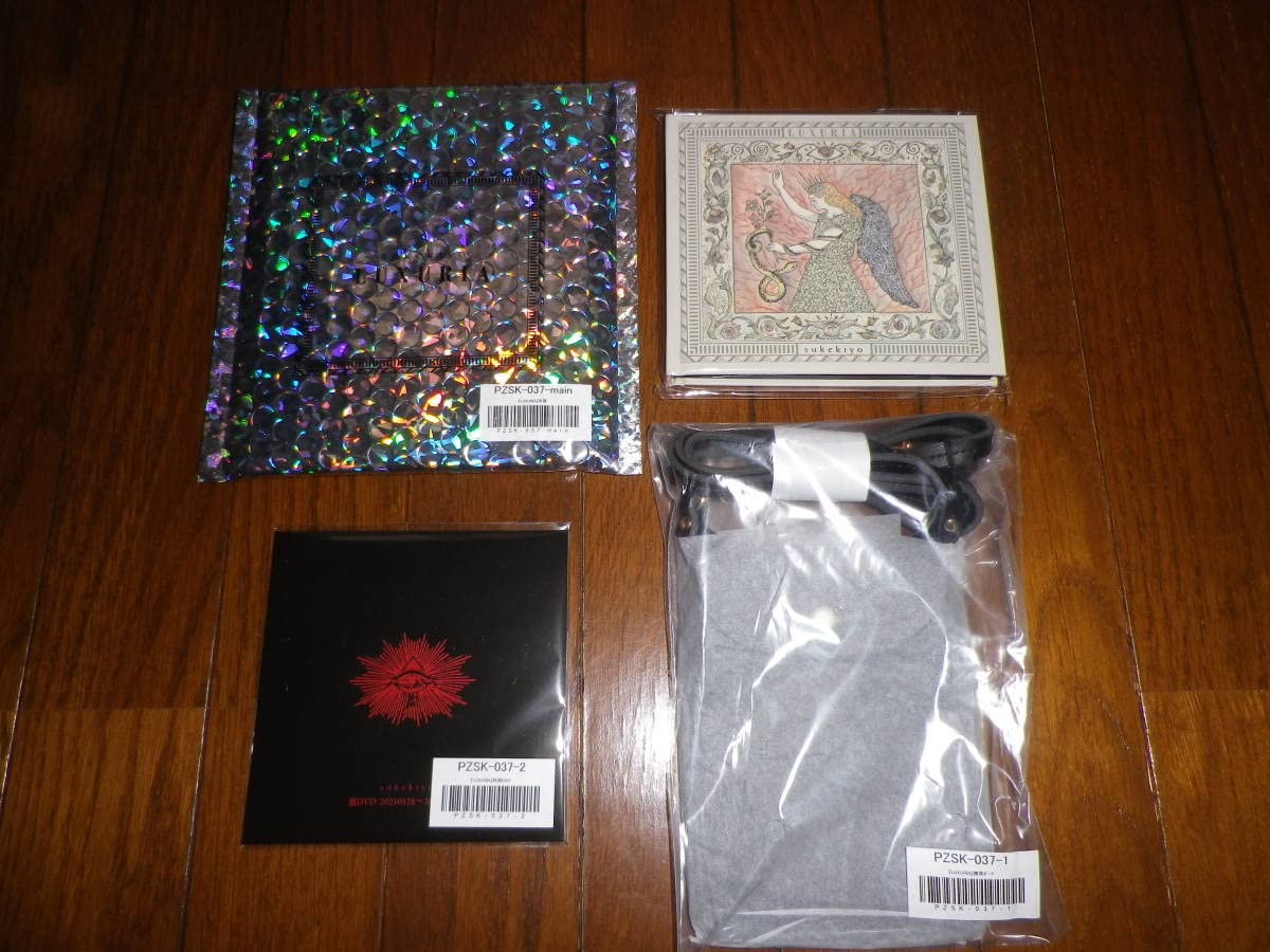 sukekiyo LUXURIA 公式通販限定盤 裏DVD・ポーチセット Amazon.co.jp: sukekiyo 『LUXURIA』 裏DVD、ポーチ付き 未使用