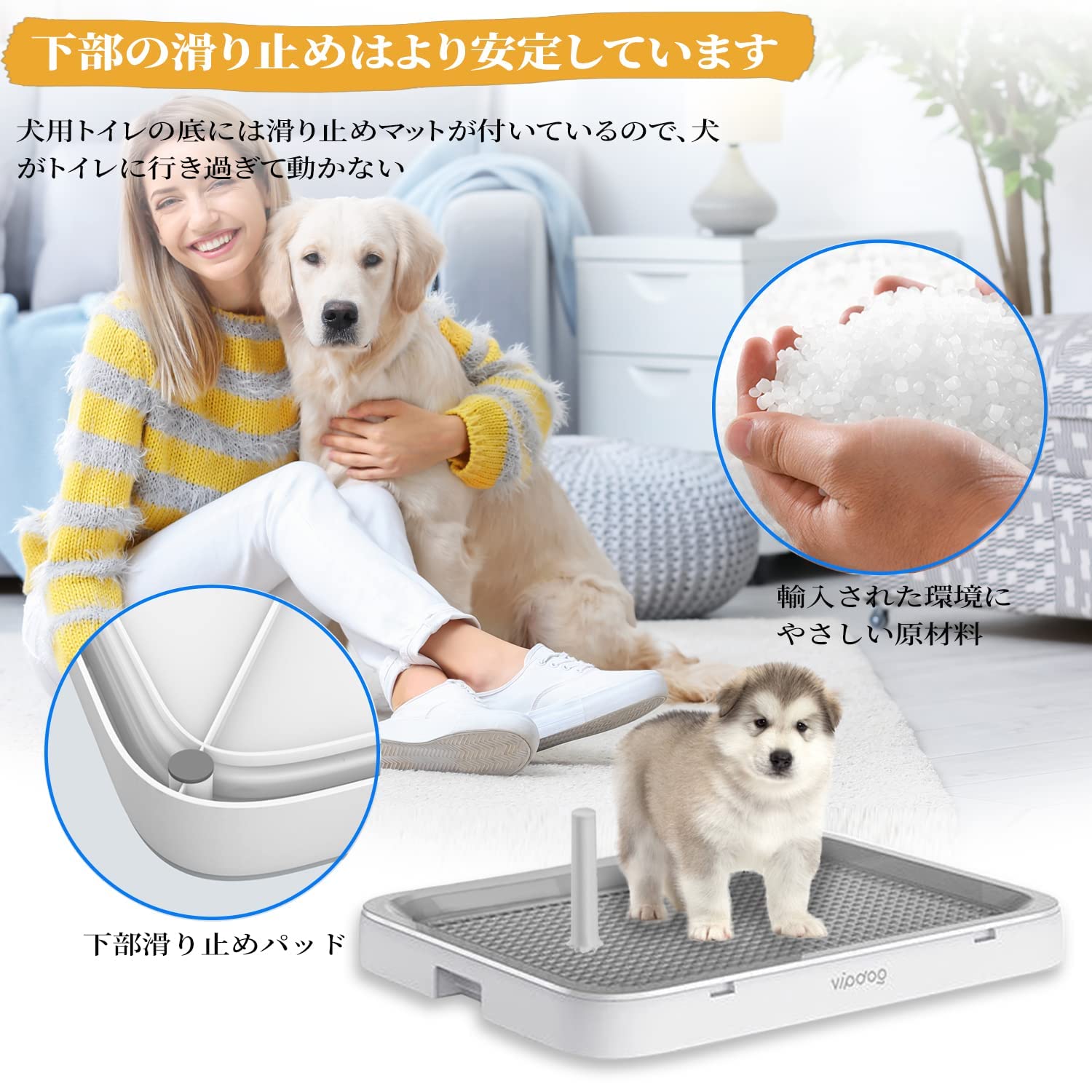 ドギレット　犬のトイレトレー　ワイド　お手入れ簡単　おしゃれ　プラスハーフ 犬のトイレ ドギレット プラスハーフ 高さ25cm アクリル GOOD