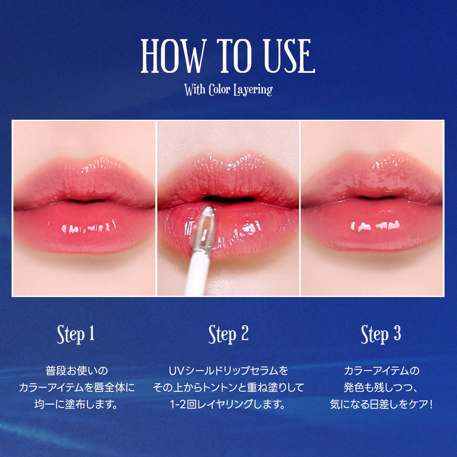 Amazon.co.jp: Laka: リップケア