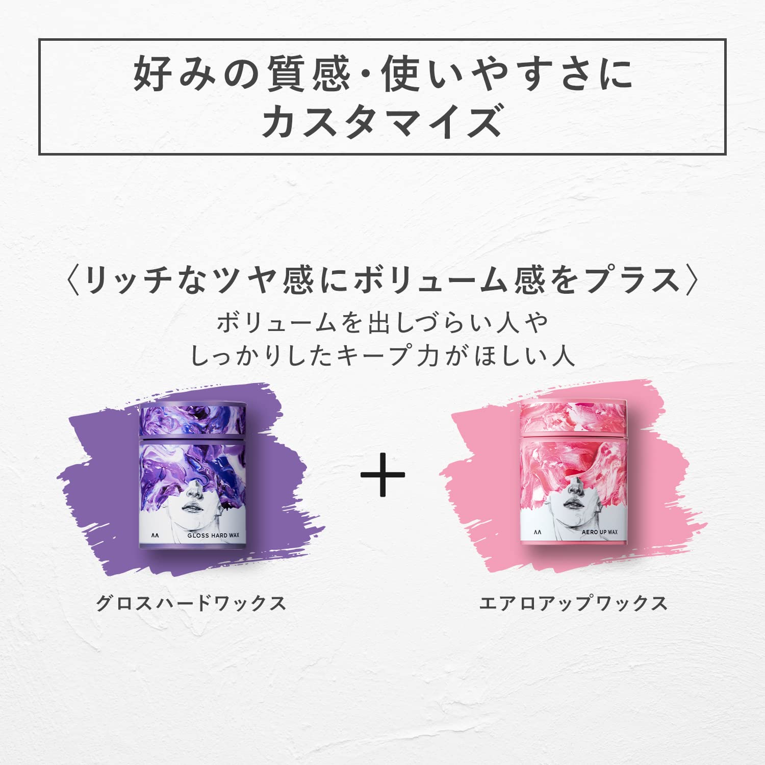 Amazon | gatsby THE DESIGNER(ギャツビー ザ デザイナー) (ギャツビー