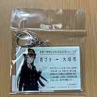 Amazon.co.jp: 青春ブタ野郎は大垣の街をまだ知らない きっぷ