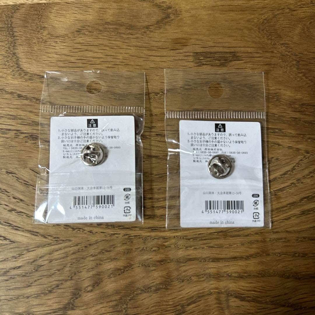 Amazon | ちょるるピンバッジ おいでませ 山口国体 2011年 2個