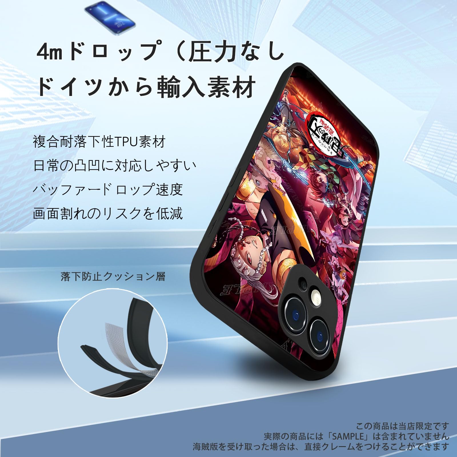 Amazon.co.jp: 鬼滅の刃 スマホケース iphone x/xs ケース