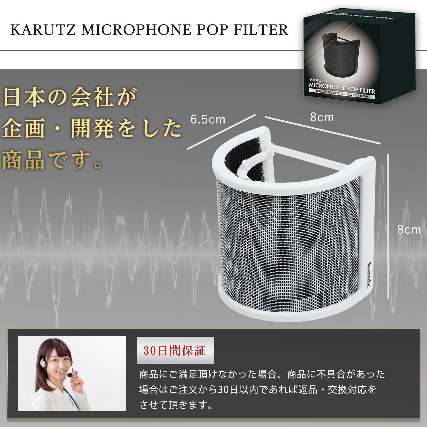 Amazon | karutz ポップガード マイクフィルタ 【プロシンガー監修