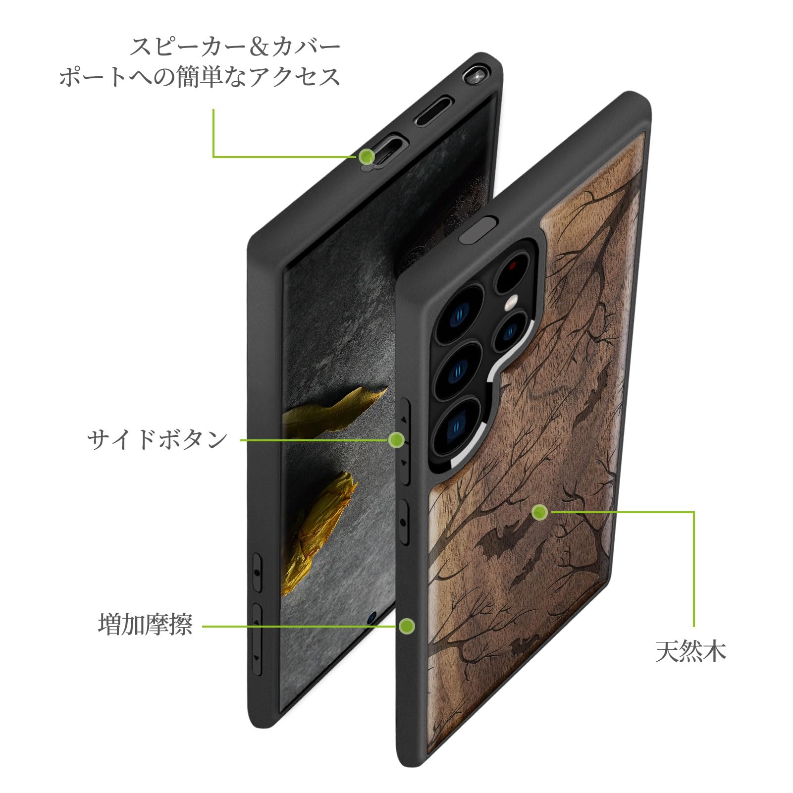 Amazon.co.jp: Carveit ウッドカバー 対応 Galaxy S24 Ultra 用