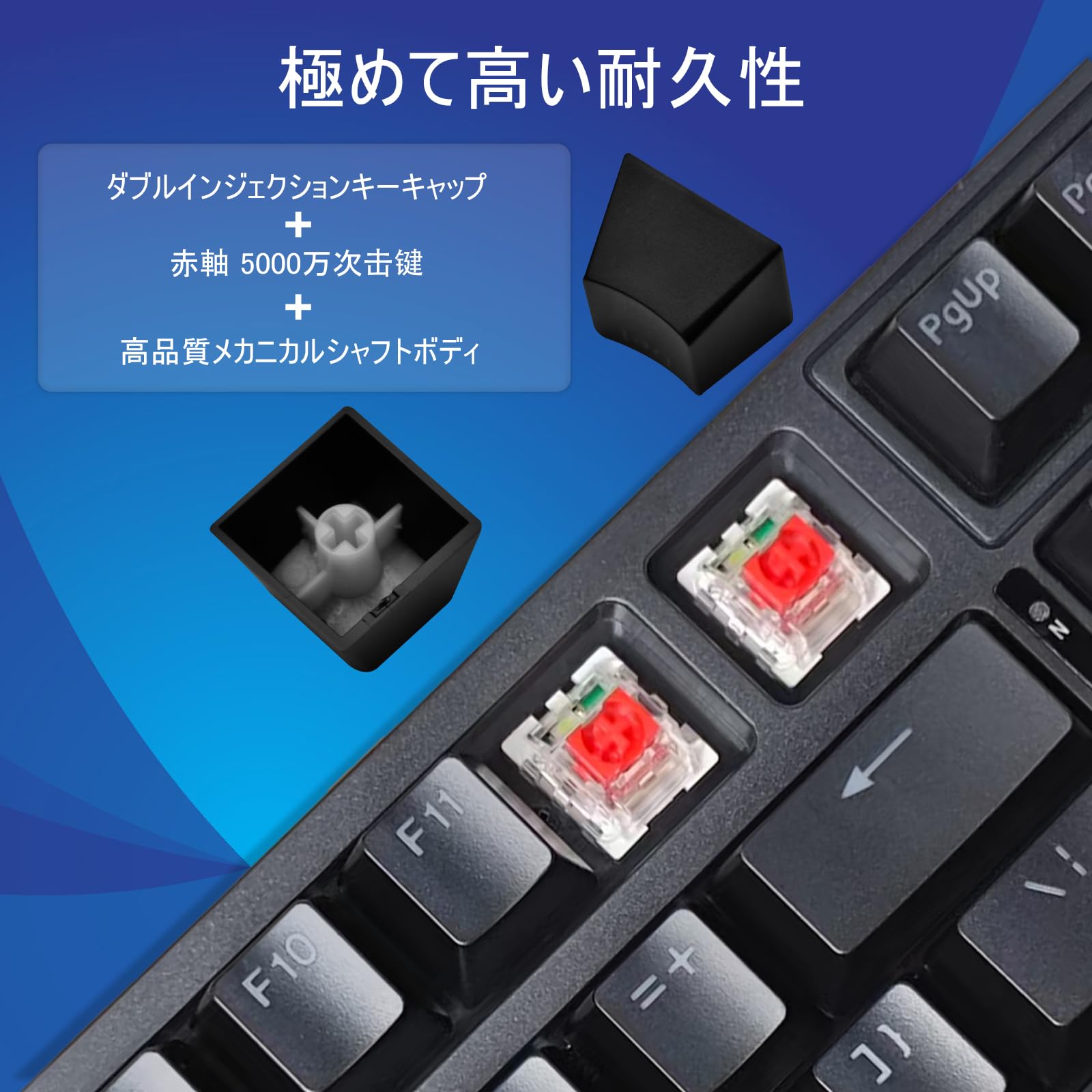 Amazon | ゲーミングキーボード 赤軸 98 キー メカニカル LED