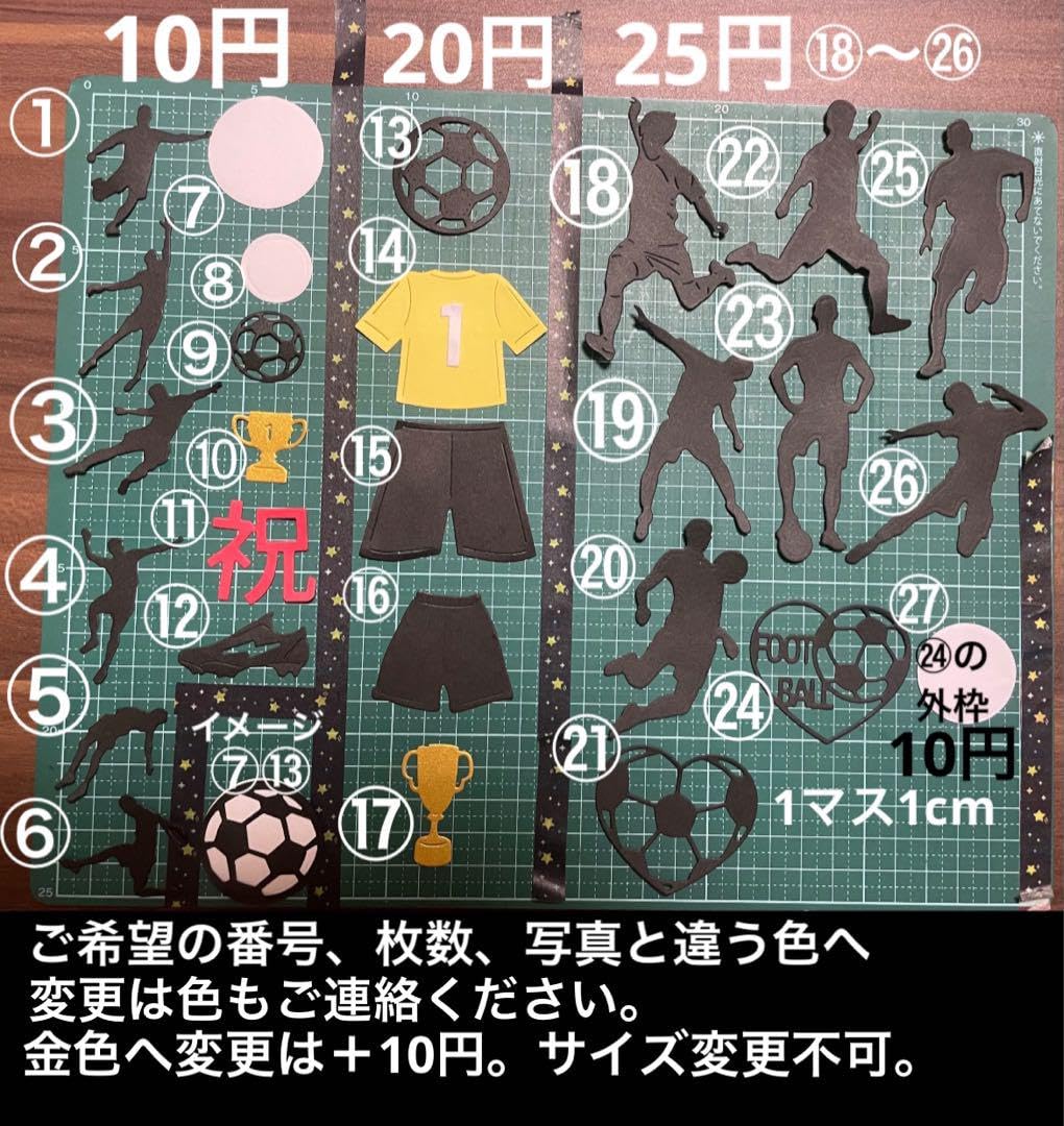 Amazon.co.jp: ノーブランド品 6サッカーダイカット寄せ書きアルバム