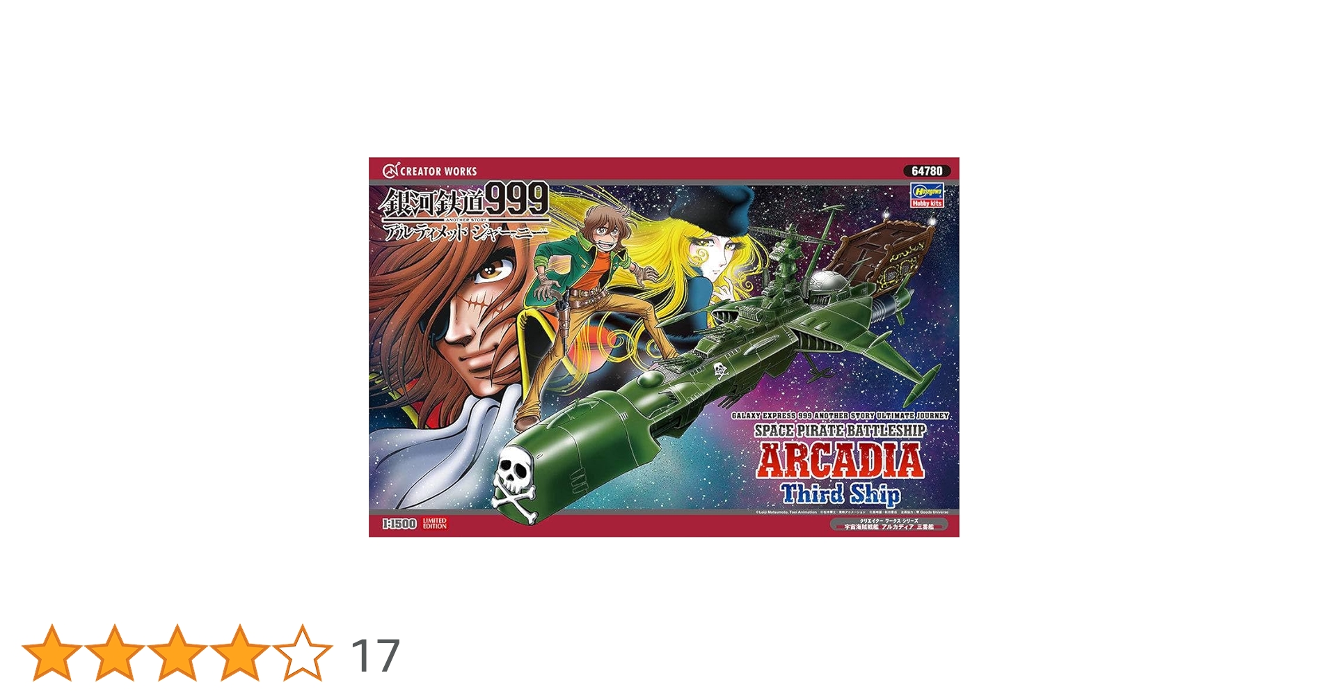 青白ライオネルデッキ　パーツ付き　H・アルカディアス2重スリーブ付き 楽天市場】アルカディアス（関連作品デュエルマスターズ）の通販
