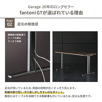 Amazon | プラス Garage fantoni GT パソコンデスク 幅140 奥行