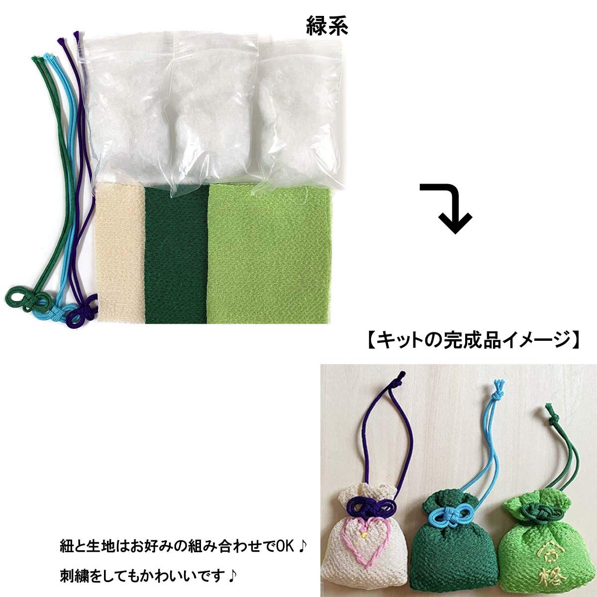 309.handmade 御守り袋　緑　水玉　ドット　ふわふわ 309.handmade 御守り袋 緑 水玉 ドット ふわふわ