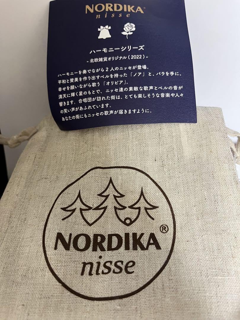 NORDICA - 【新品】メッツァ限定　ノルディカニッセ　ハーモニーシリーズ　ノアとオリビア Amazon.co.jp: メッツァ限定 ノルディカニッセ ハーモニー